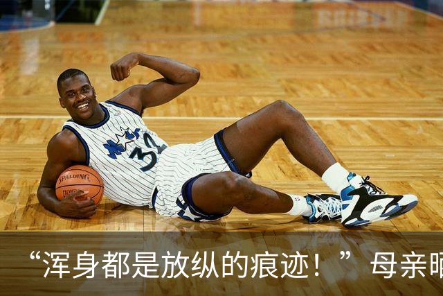 “浑身都是放纵的痕迹！”母亲晒儿子大学三年变化，连面相都变了，家长认为责任在学校，网友们痛斥