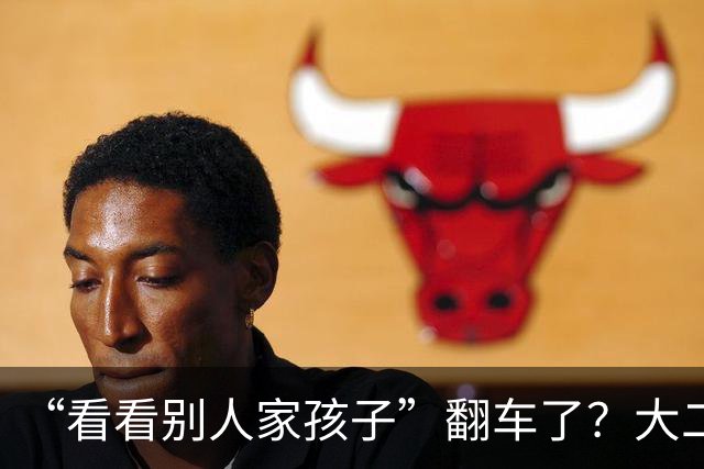 “看看别人家孩子”翻车了？大二男生宣称手搓AI平台两月收60万，被同行扒得底裤都不剩