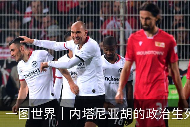 一图世界｜内塔尼亚胡的政治生死战，“以色列身份认同的抉择”