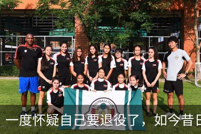 一度怀疑自己要退役了，如今昔日乐透秀在骑士终于重获新生了？