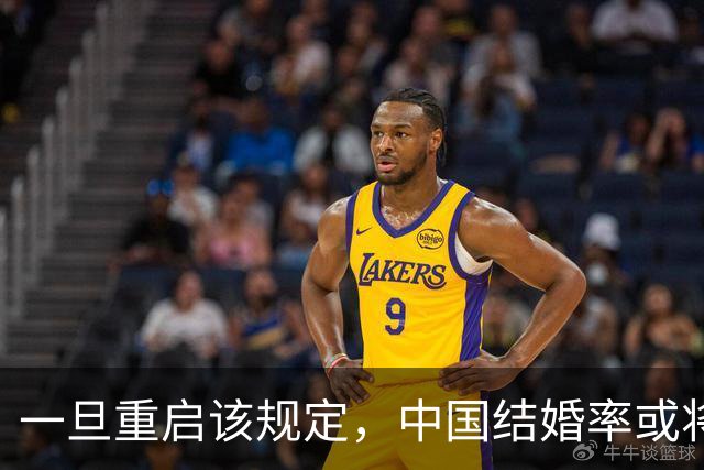 一旦重启该规定，中国结婚率或将大幅上涨，离婚率也会有所下降