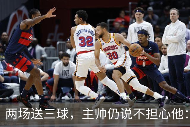 两场送三球，主帅仍说不担心他：维拉2比1终结曼城全胜