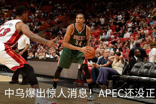 中乌爆出惊人消息！APEC还没正式开幕，最佳停战方案已经出现？