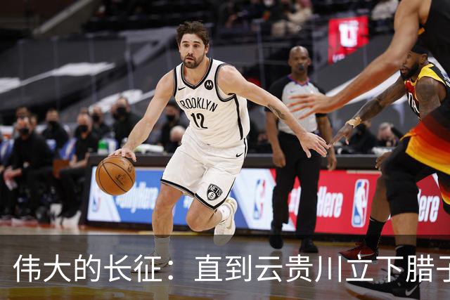 伟大的长征：直到云贵川立下腊子口奇功，才懂杨成武为何把他当宝贝