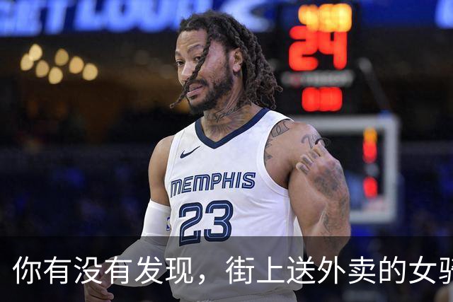 你有没有发现，街上送外卖的女骑手越来越多了？这是为什么呢？