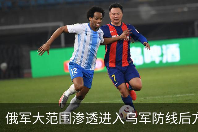 俄军大范围渗透进入乌军防线后方，奥列霍夫侧翼展开更大的包围圈！