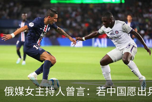 俄媒女主持人曾言：若中国愿出兵300万，俄军很快就能打败乌克兰