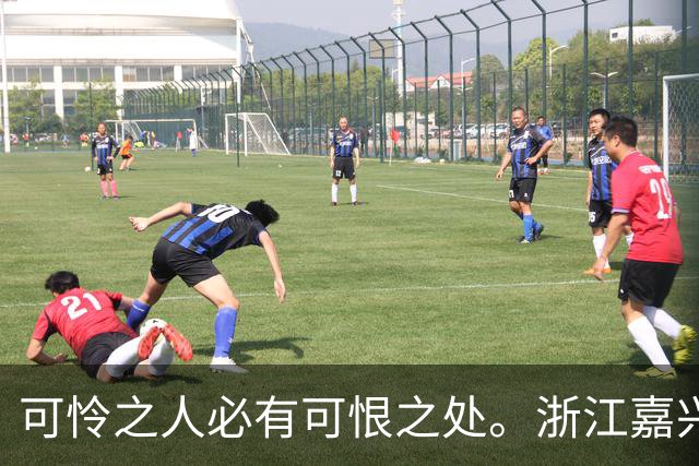 可怜之人必有可恨之处。浙江嘉兴，一27岁女子被一个混混看准…