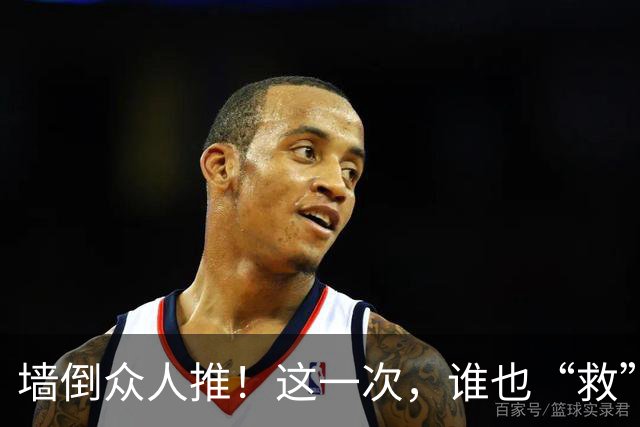 墙倒众人推！这一次，谁也“救”不了落井下石被“反噬”的杨议