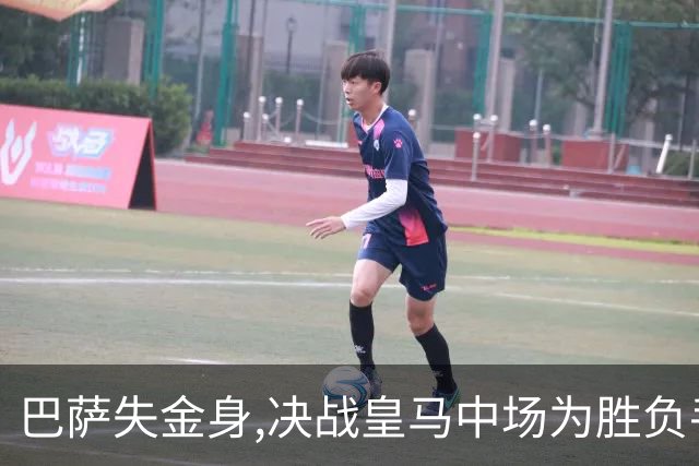 巴萨失金身,决战皇马中场为胜负手
