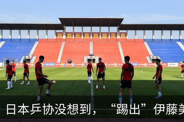 日本乒协没想到，“踢出”伊藤美诚名单不到一天，就遭到口碑反噬
