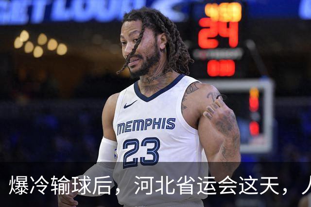 爆冷输球后，河北省运会这天，人情冷暖在孙颖莎身上展露无遗