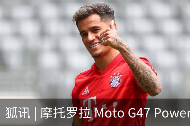 狐讯 | 摩托罗拉 Moto G47 Power 手机曝光；泰格豪雅宣布退出智能手表市场