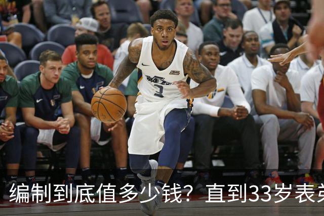 编制到底值多少钱？直到33岁表弟放弃30万私企高薪，我才看懂