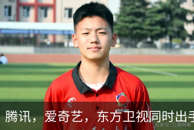 腾讯，爱奇艺，东方卫视同时出手！3部新剧来袭《第1部今晚就播》