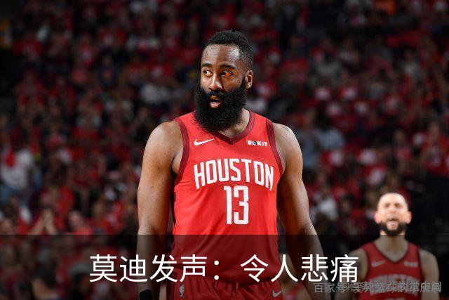 莫迪发声：令人悲痛