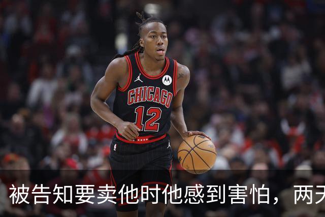 被告知要卖他时他感到害怕，两天后他已在热那亚