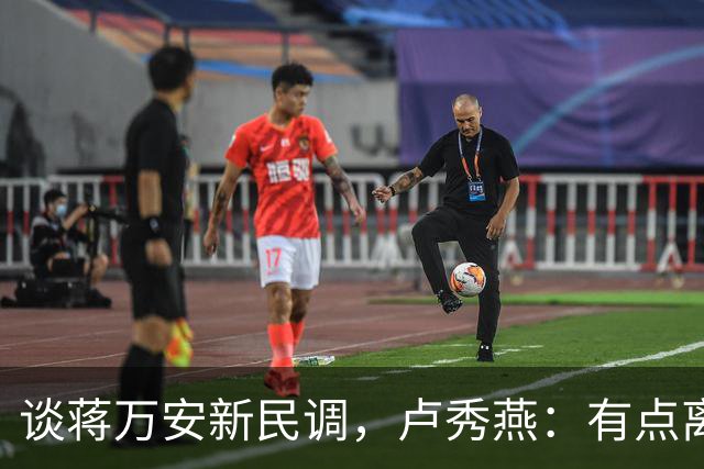 谈蒋万安新民调，卢秀燕：有点离谱、料敌从严，台北输不得
