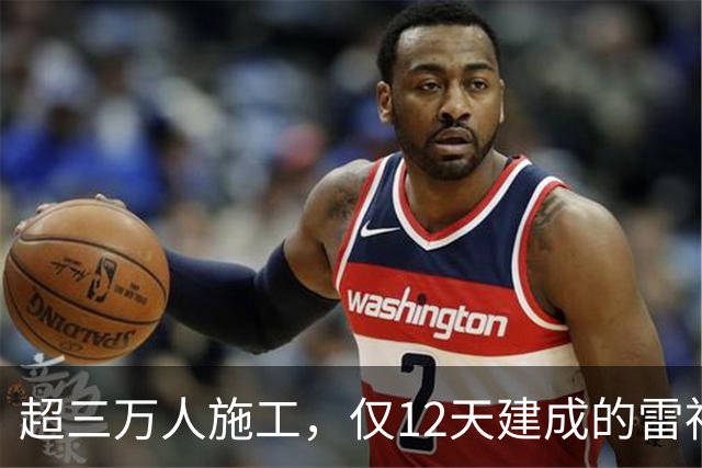 超三万人施工，仅12天建成的雷神山医院，停用6年后荒废了吗？