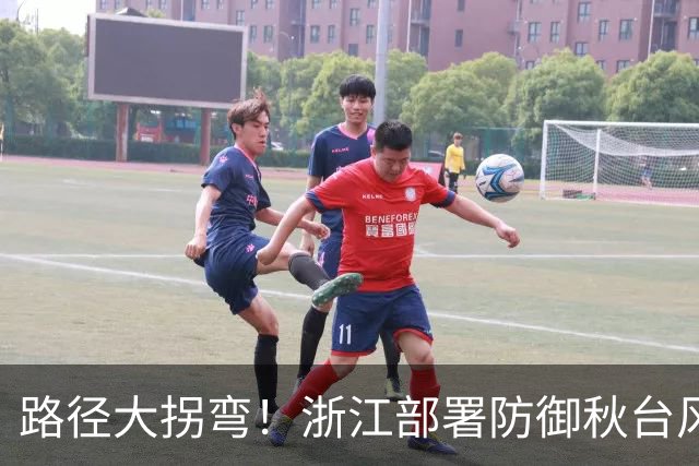 路径大拐弯！浙江部署防御秋台风“蔷琵”，视情要果断“五停”