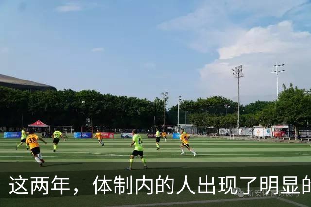 这两年，体制内的人出现了明显的转向！