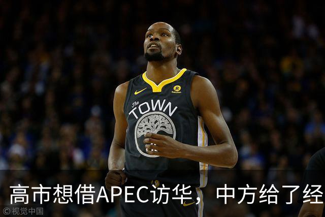 高市想借APEC访华，中方给了经济界门票，她的双边座位却空着
