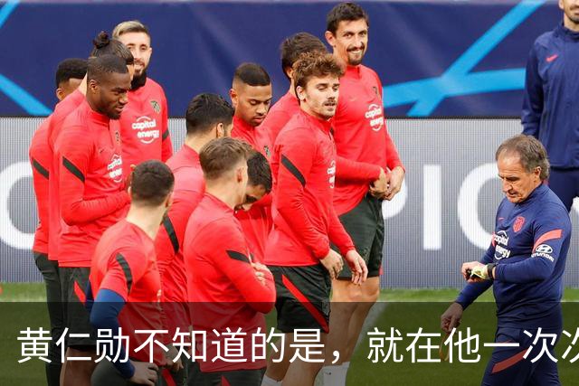 黄仁勋不知道的是，就在他一次次与一位中国女高管出席晚宴、拍合照的时候，美国情报人员正躲在暗处，把他们的每一次联系，记录在案