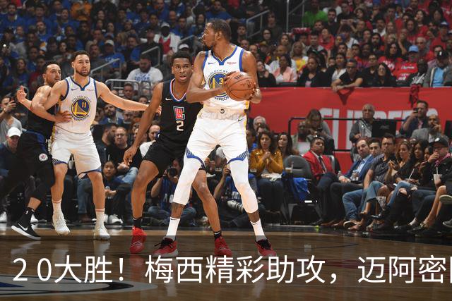 2 0大胜！梅西精彩助攻，迈阿密国际力克东部第10，豪取两连胜，提前锁定季后赛资格