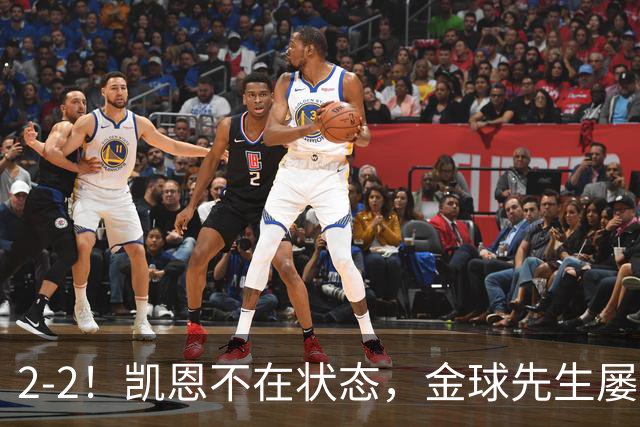 2-2！凯恩不在状态，金球先生屡失良机，1.8亿超巨伤退，拜仁被绝平