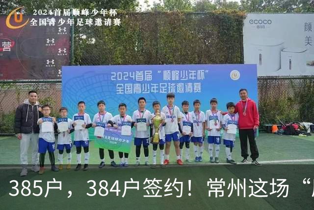 385户，384户签约！常州这场“原地重生”，到底藏着啥？